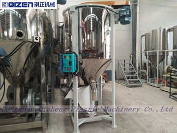Rubber / Plastic Color Vertical Screw Mixer Machine Mirror Finished Surface